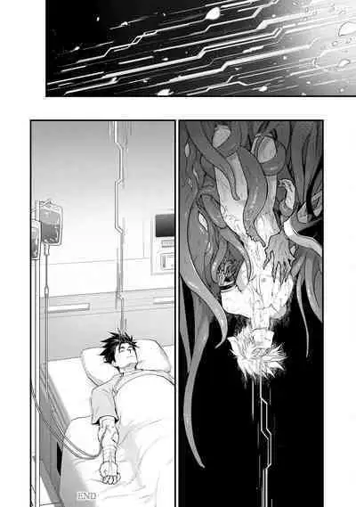 Haiboku Eiyuu, Ryoujoku