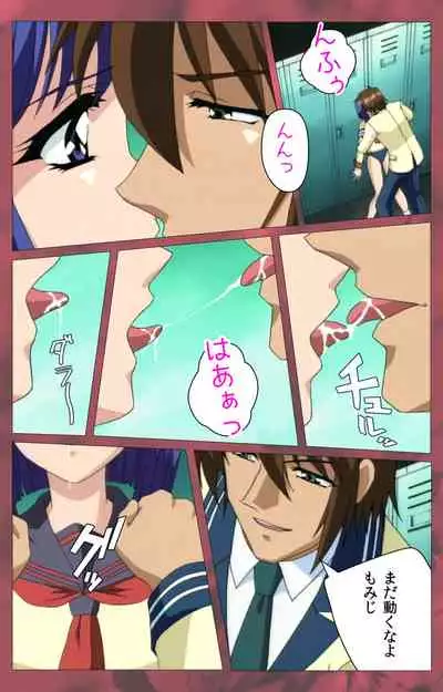 'watashi ningyo jaarimasen' kanzenhan