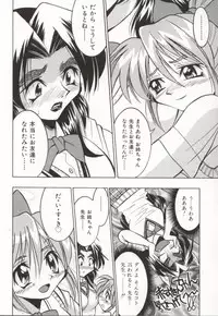 [Inoue Yoshihisa] Pony Bokujou