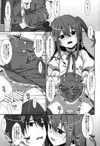 (C94) [TIES (Takei Ooki)] Watashi no, Onii-chan Soushuuhen