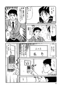 [Sano Takayoshi] Koisuru Energy