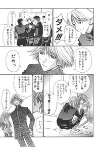 [Kojiki Ohji] Freesia