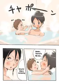 [Takemama Iinkai] Totsugeki! Tonari no Bonyuu Mama | Charge!! Busty Neighbor Mama [English]