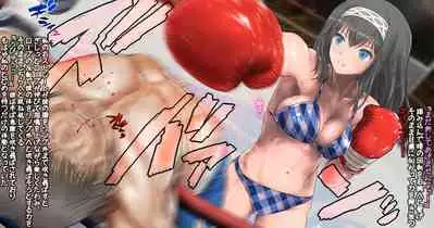 Fumika to Boxing, Shiyo side:M