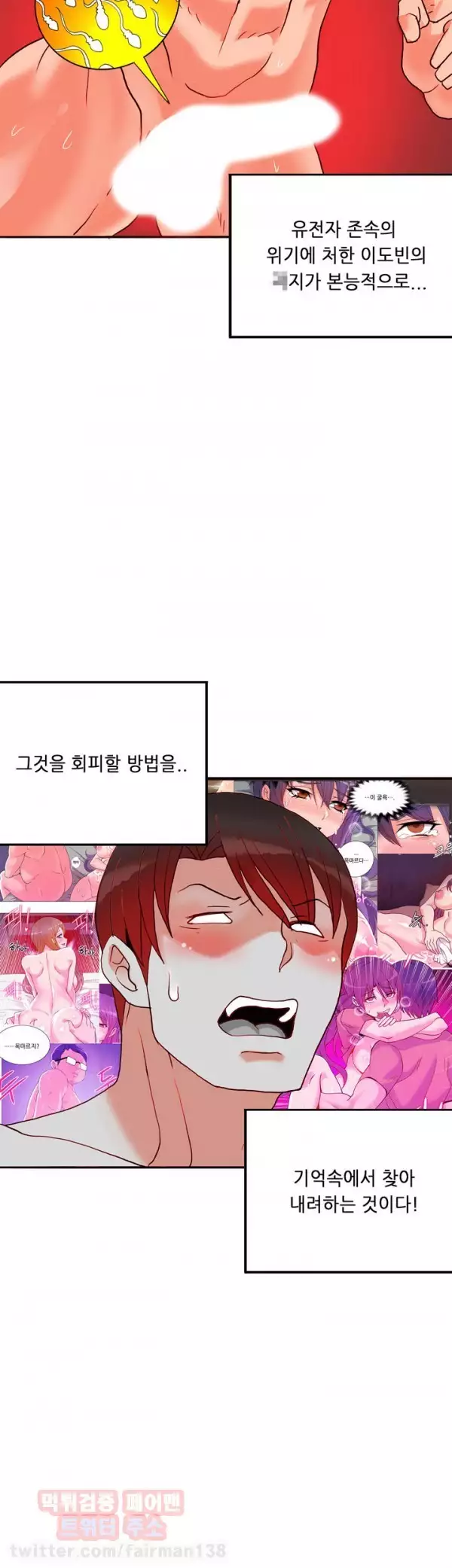 Johnson Contractor Ch.0-29