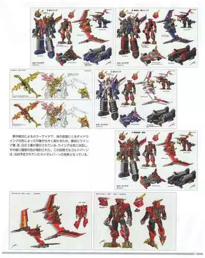 SSSS.DYNAZENON GRIDMAN UNIVERSE CHARACTER CONCEPT DESIGN