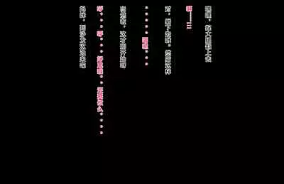 美熟母圈粉计划