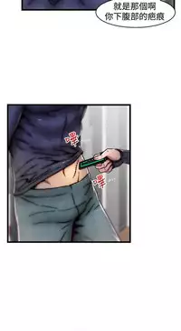 啪啪啪调教所第2季 [中国翻訳]