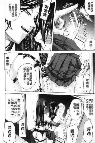 hasebe souutsu collection