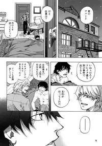 (C93) [Esst End Club (Matoh Sanami)] FAKE:2ND/BACK STAGE PASS COLLECTION 02