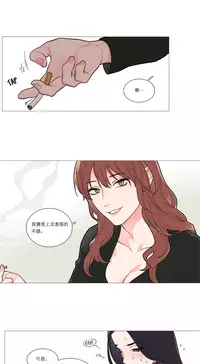 [The Jinshan] Sadistic Beauty | 虐美人 Ch.1-47[Chinese] [17+沒有漢化]