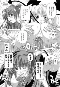 [Natsuka Q-ya] Boku to Akuma-chan