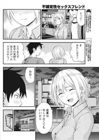 Monthly Vitaman 2017-09 [Digital]