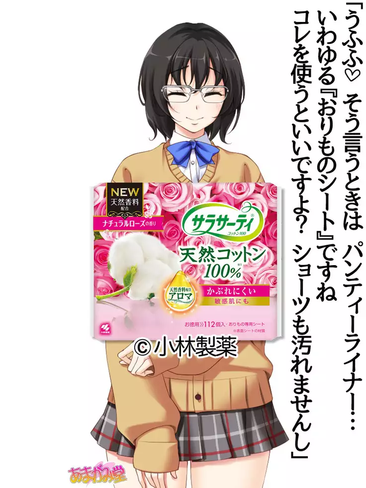 Jimiko-san Dai 2-bu Ch. 1-15