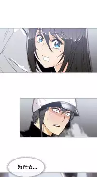 HouseHold Affairs 【卞赤鲤个人汉化】1~35话（持续更新中）