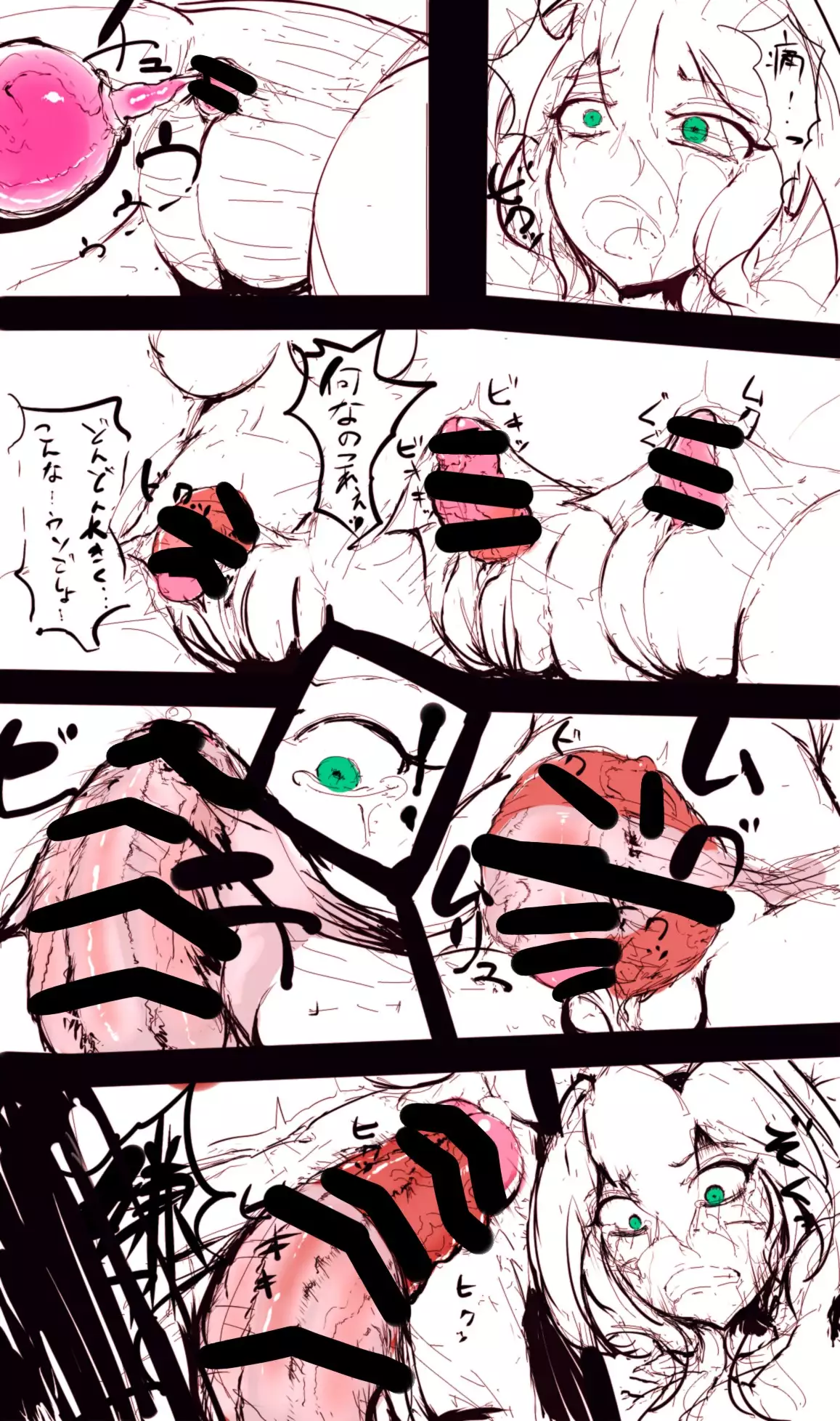 Tyotto koime no CG set futanarian!