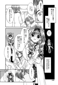 [Anthology] G-drive Vol.2 Choukyouhen