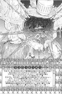 [Anthology] Retu-Daku 1 - Bloomer