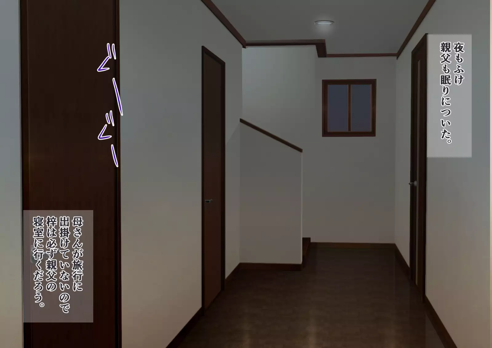 Imouto no Tomodachi ga Uchi no Oyaji to Yatteta node Kirawareteru kedo Netottemita.