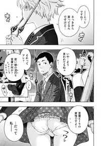 [Key] Houkago Vanilla