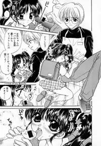 [Kirisawa Mint] Meikyuu no Bara