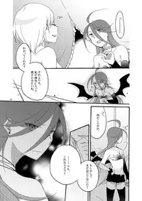 [Niratama (Sekihara)] Akumu no Rakuen [Digital]