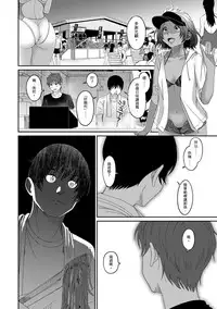 [Ryoh-zoh] Rarefure Ch. 1-17 [Chinese] [粵語]