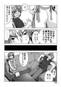 [HiyoHiyo] Real Love