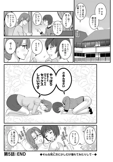 Action Pizazz 2017-05