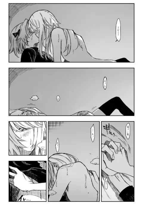 デオンとアストルフォ