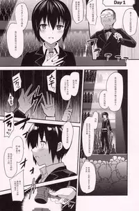 (C93) [abgrund (Saikawa Yusa)] Fuun na Tabibito no Hanashi 2 (Kino no Tabi) [Chinese] [寂月汉化组]