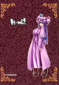 [H-net (HiRo)] Patchouli to Shokushu to Shiri Ana to (Touhou Project) [Digital]