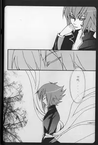 Paradise Verlor Anthology (Yu-gi-oh GX)