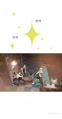 Tissue Thieves Ch.1-3 (English) (Ongoing)