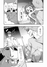 [Kouzuki Rio] Imouto Saimin Choukyou Manual Ch. 1-7