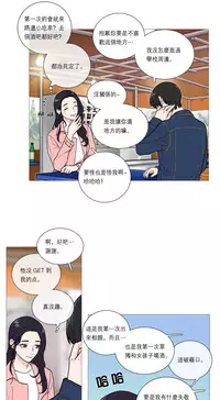 [The Jinshan] Sadistic Beauty Ch.1-33 [Chinese] [17汉化]