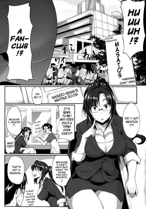 Inma no Mikata! | Succubi's Supporter! Ch. 1-4