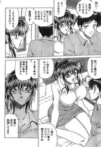 Doki! Special 2008-06