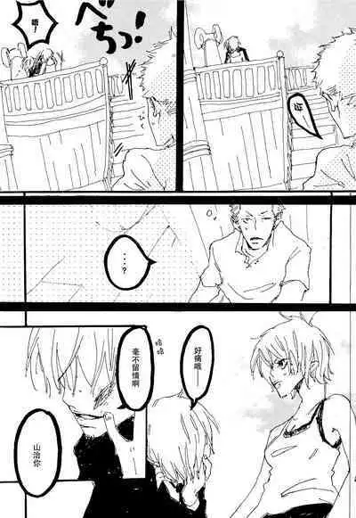 Heliotrope |日光菊