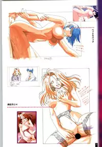 [ARTBOOK][ail soft] Ruriiro no Yuki