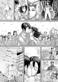 [Koji] エロ漫画(85P)あまりに普通で「あ」も出ないほどありきたりな話