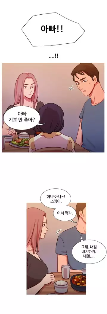 Scandal of the Witch Ch.0-35