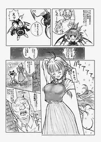 [Redlight] Shadow Rape (Shadow Lady)