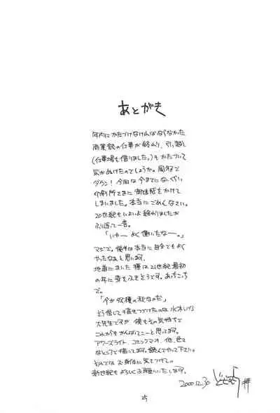 quarterly Libido Vol. 5