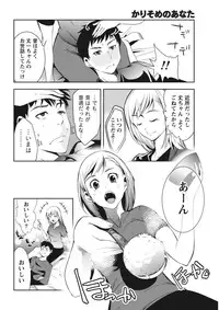 Monthly Vitaman 2015-11 [Digital]