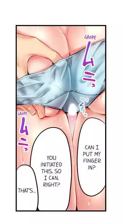 [Yuuki HB] 1 Piston de Bareru Uso ~Jishou Bitch wa Ubu ni Nureru~ | Busted in One Thrust Ch. 1 - 18 [English] [Ongoing]