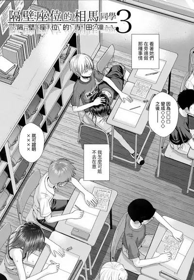 Prototype Lolita | 試作型好色少女