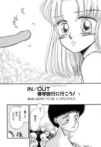 [Pascal Kikaku (Morii)] Pretty! 4