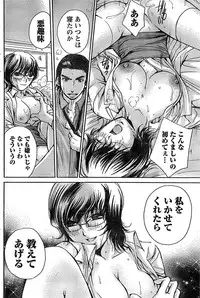 Doki! Special 2008-06