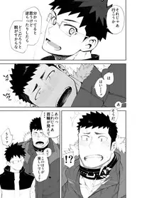 [anything (naop)] capture:3 [Digital]